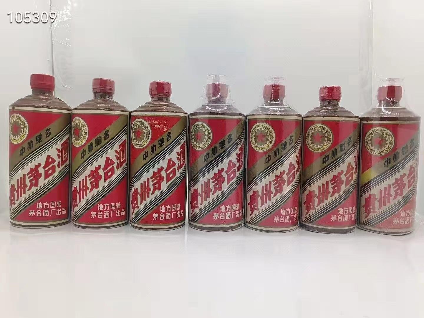 千安名酒礼品回收鉴定现场