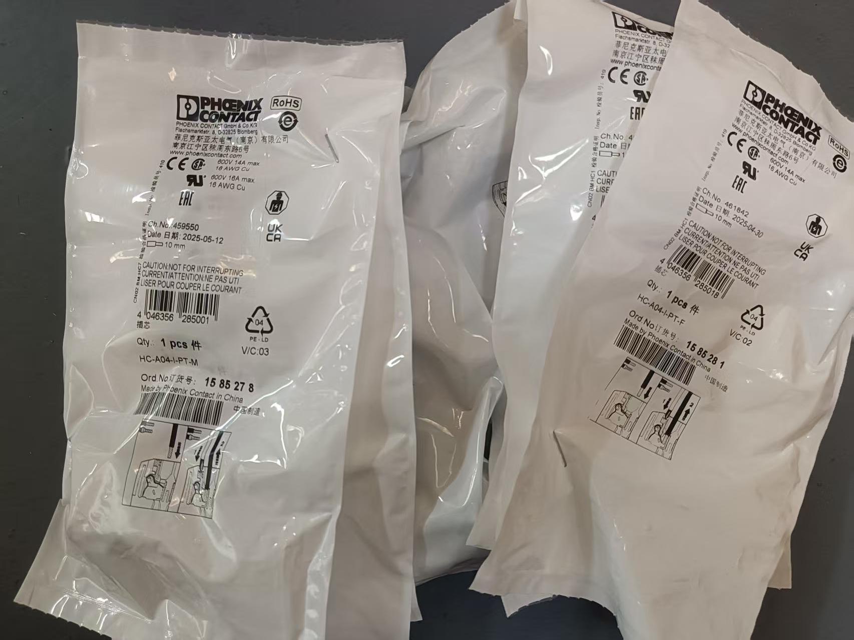 福州辰信自动化设备有限公司