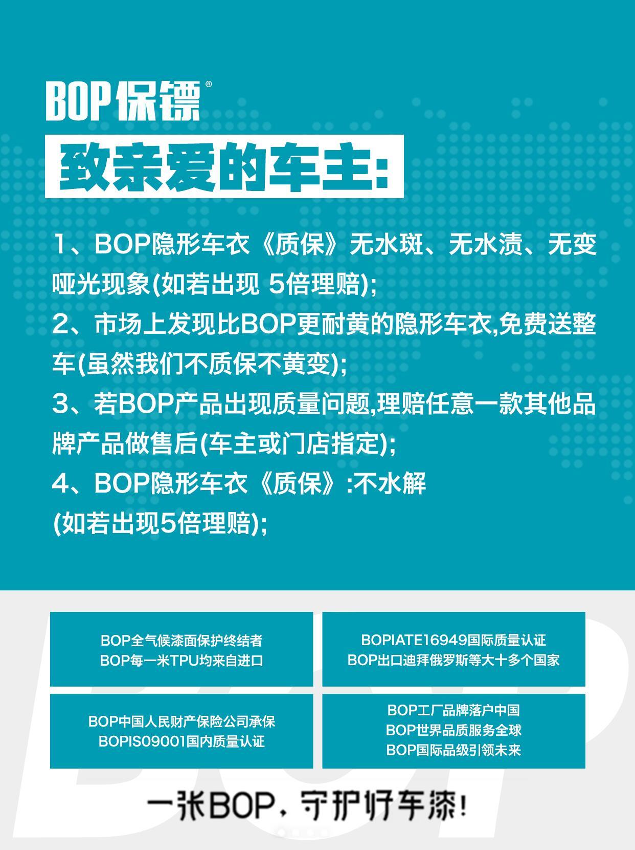 深圳趣车良品门店
