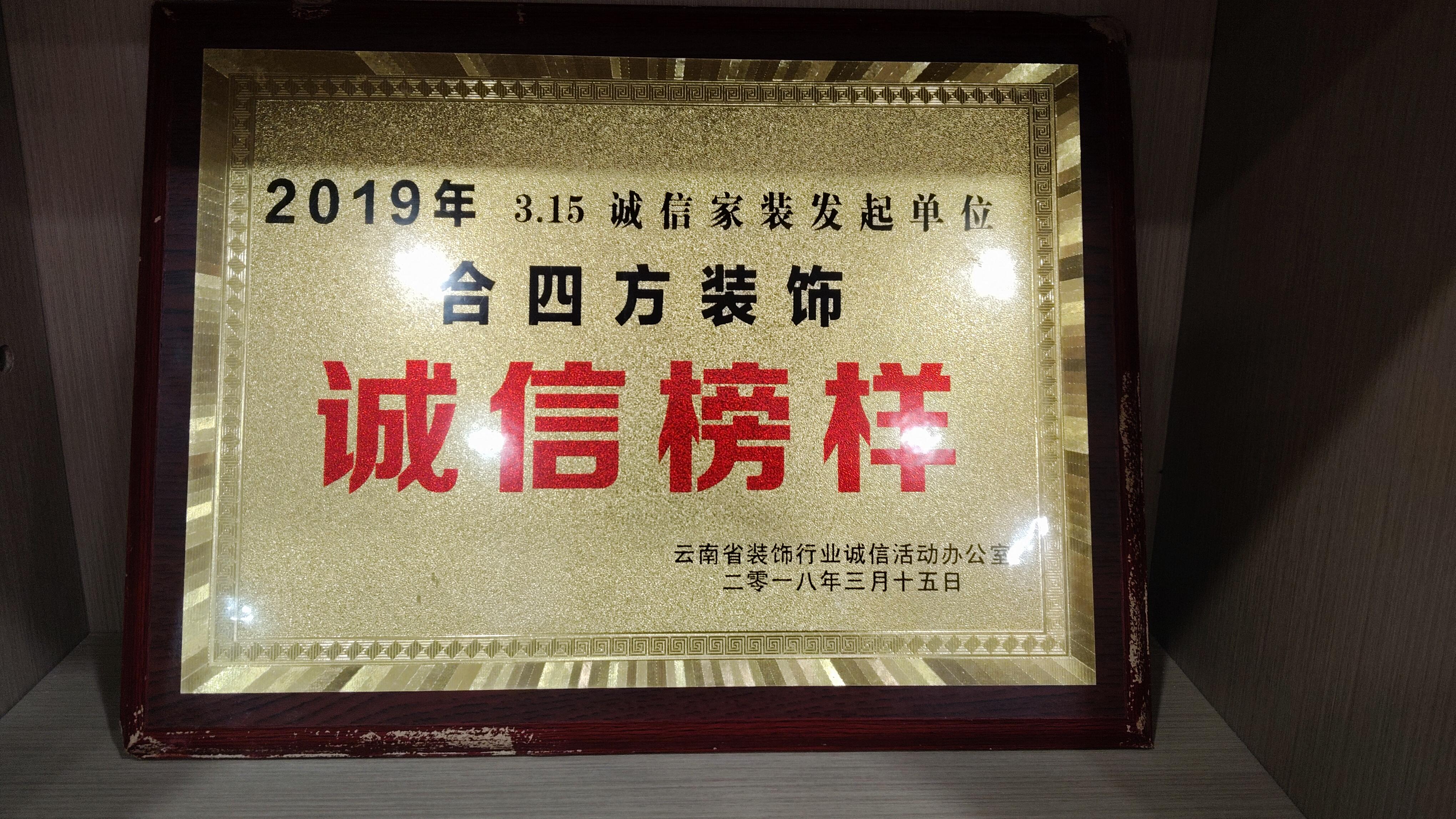 施工案例