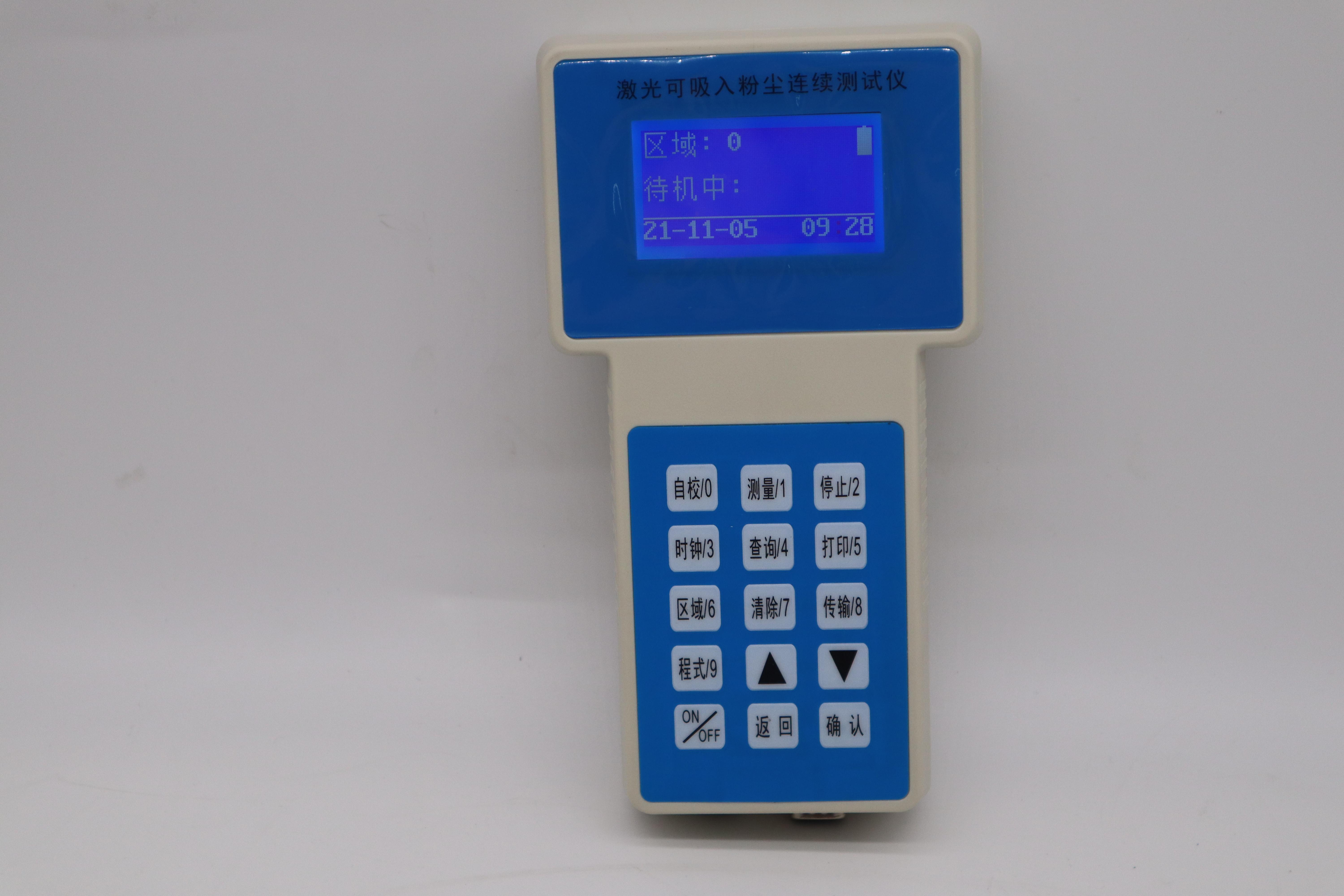 青岛精诚仪器仪表有限公司产品展示