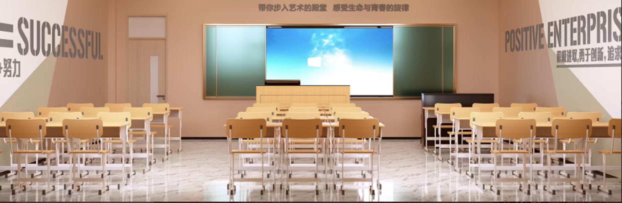 舞和弦教学场景图2