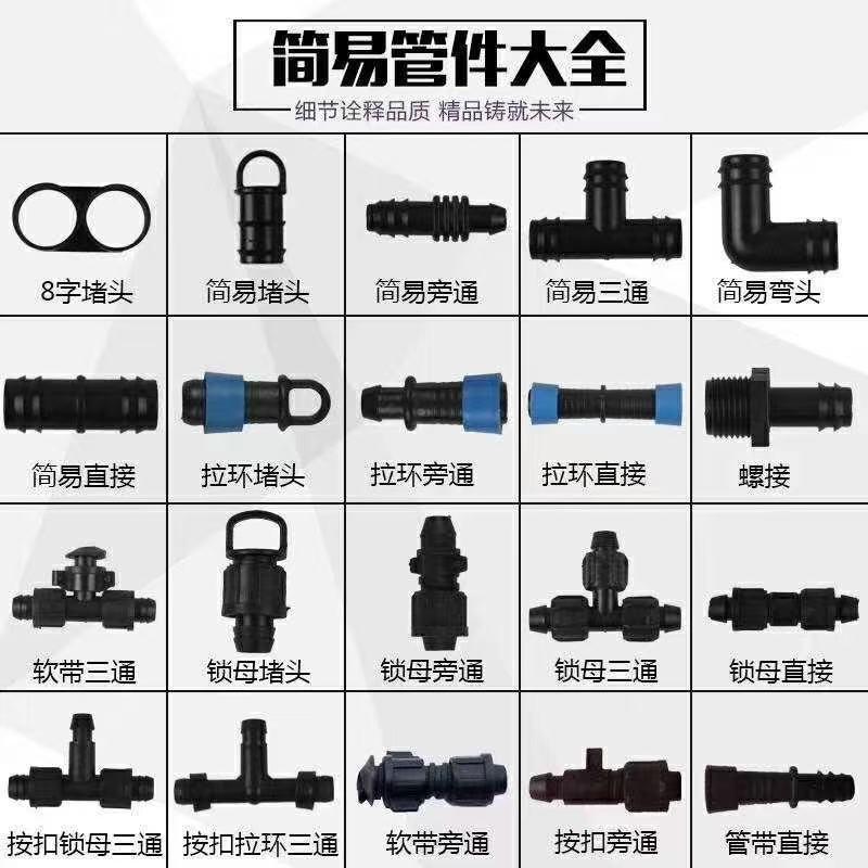 山东豪悦节水灌溉有限公司产品应用