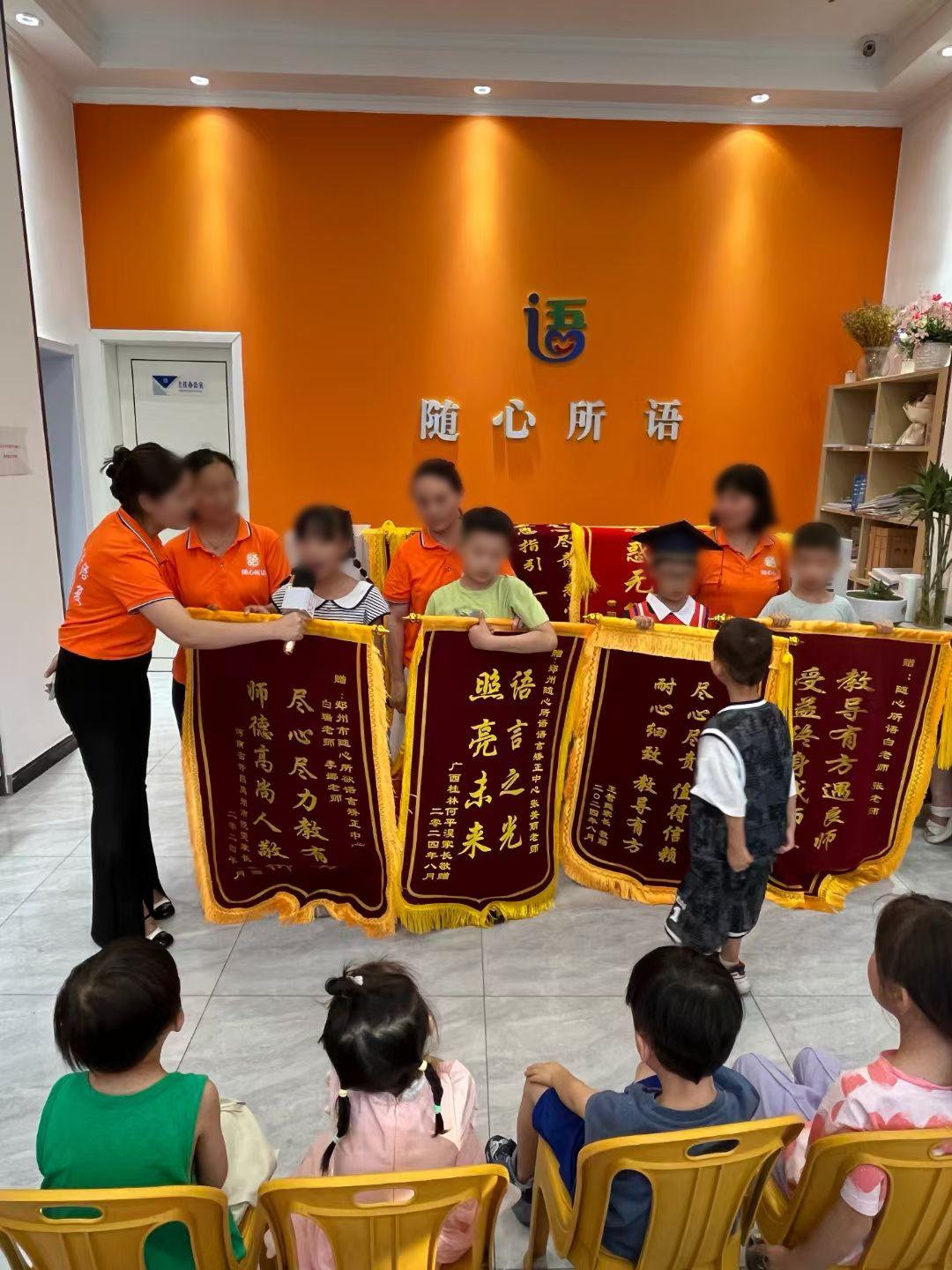 郑州随心所语训练场景