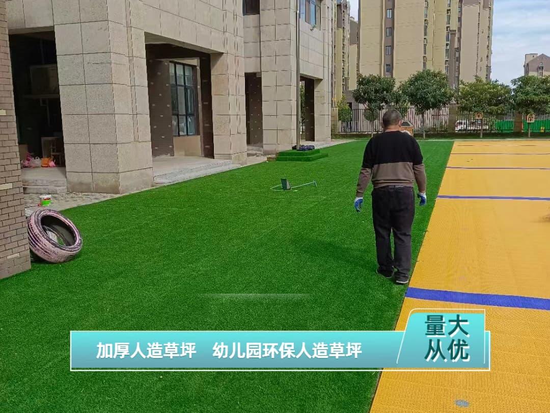 河南泰马游乐设备有限公司草坪产品展示