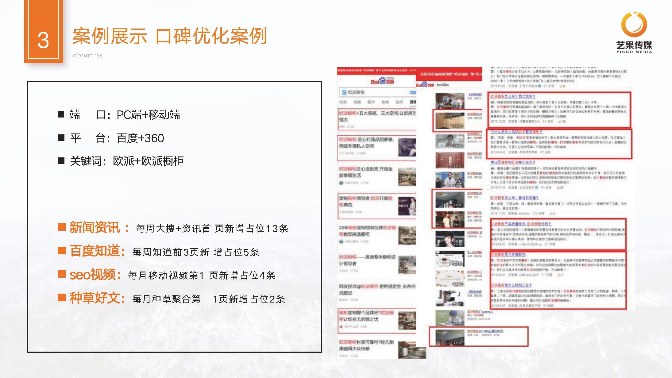 企业环境图