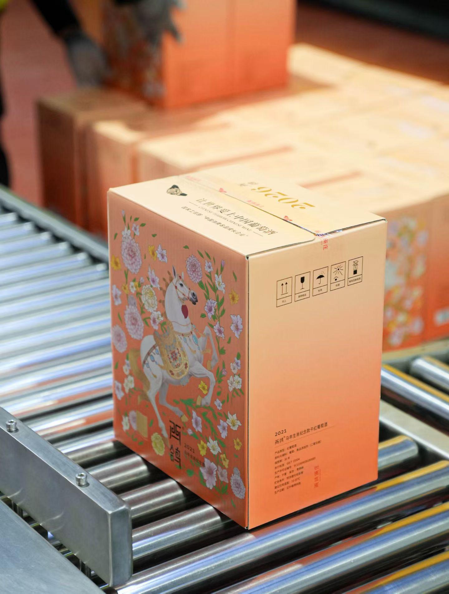 平邑县爱收酒团队合影