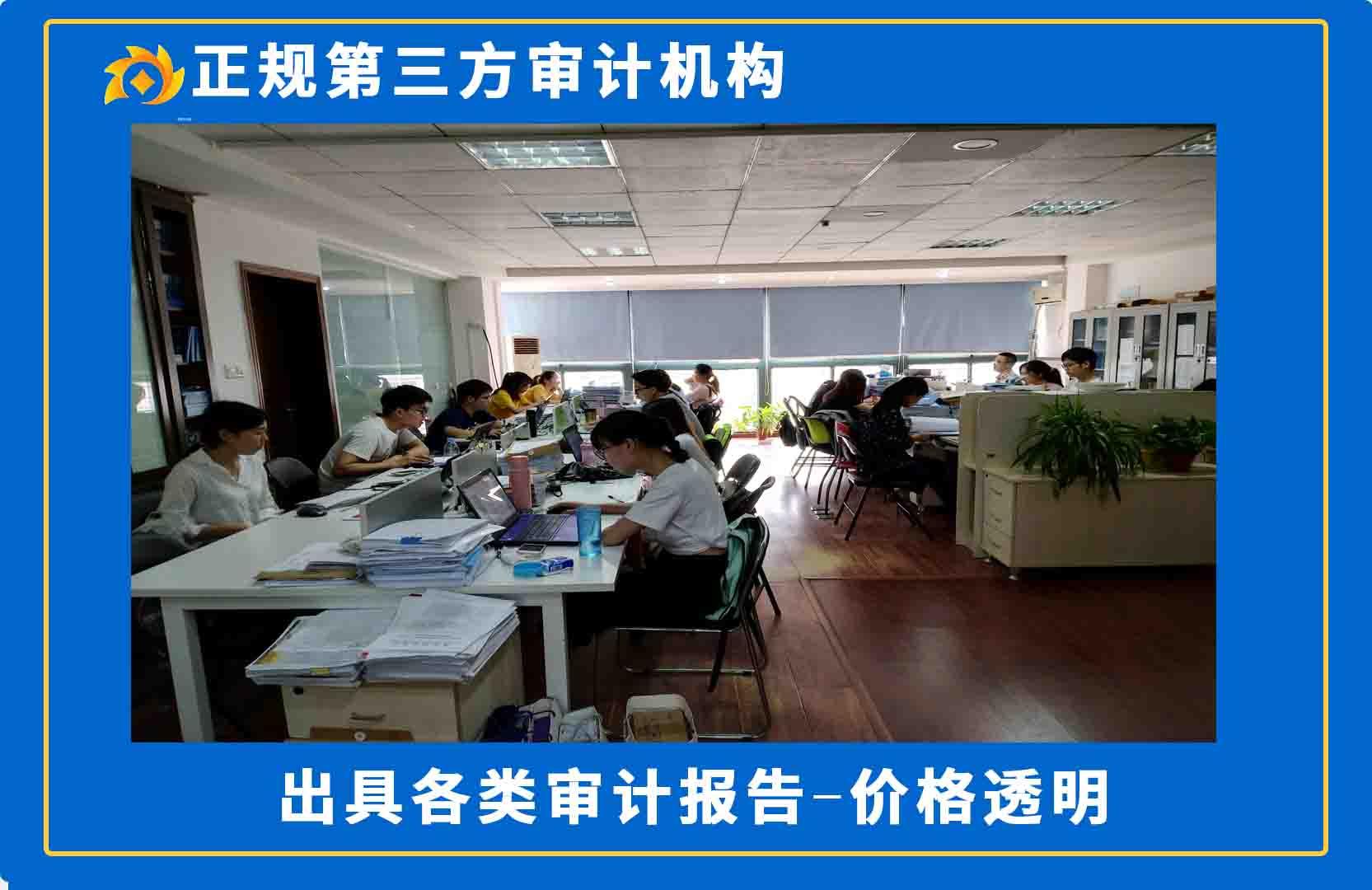 武汉朝晖会计师事务所荣誉展示