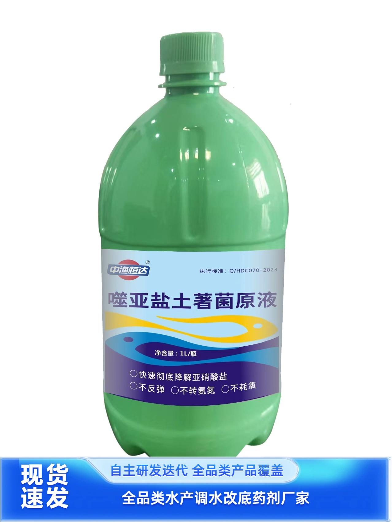 河南艾立特生物科技有限公司产品展示