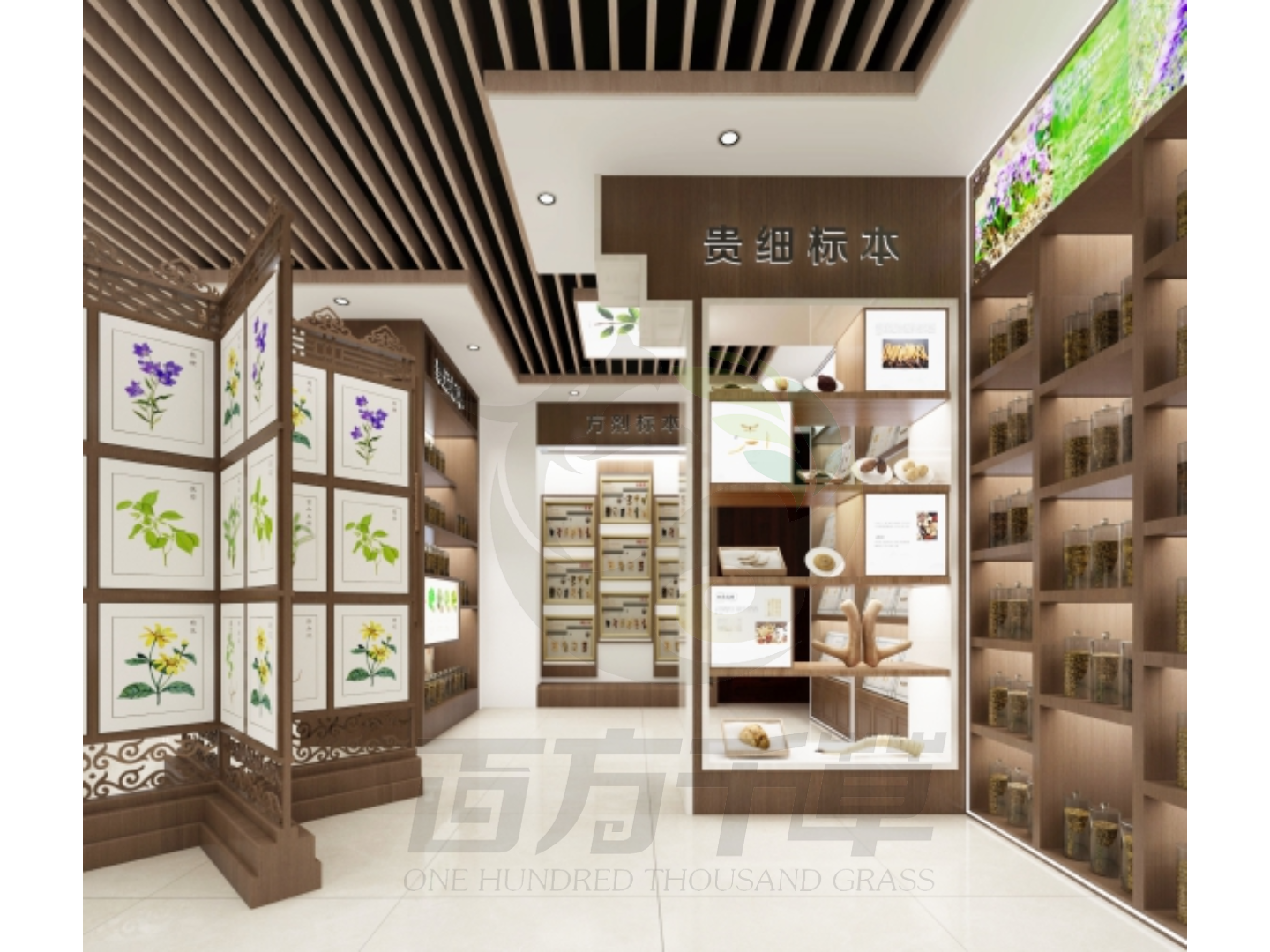 河南百方千草实业有限公司图片1