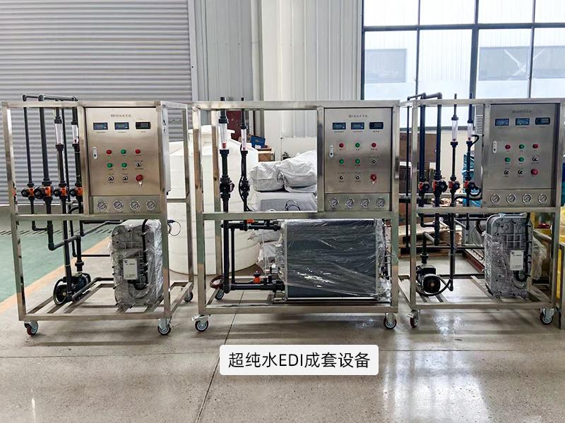 山东水升华环保设备有限公司图片1