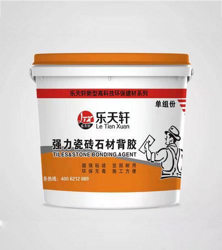晋江乐天轩建材贸易有限公司产品展示