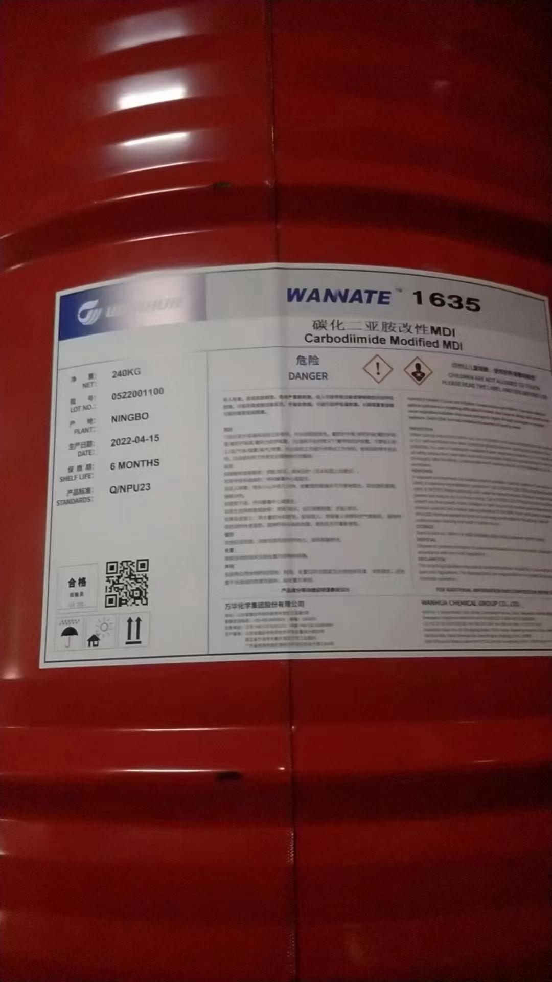 资旺化工贸易
