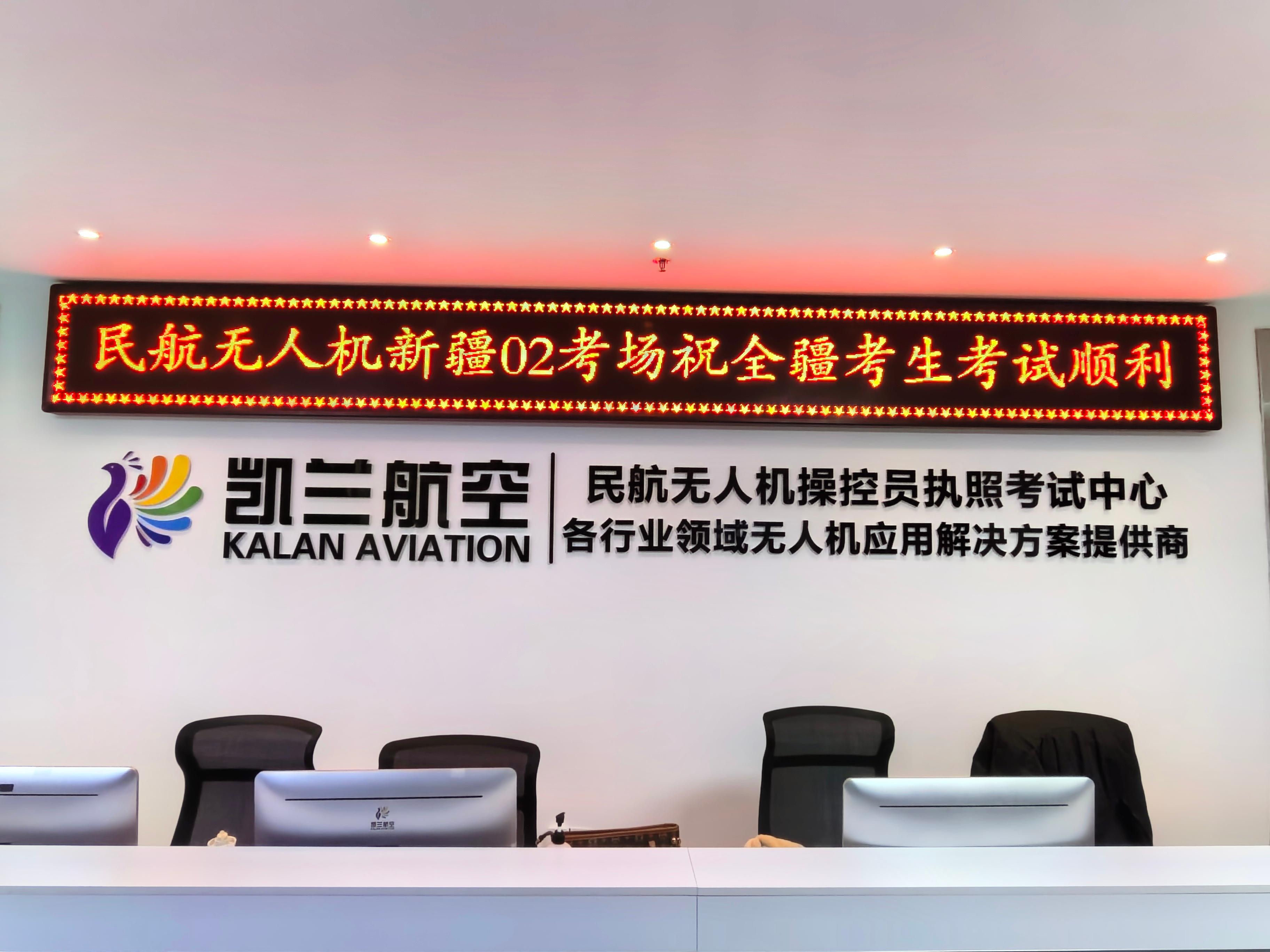 考试训练场地