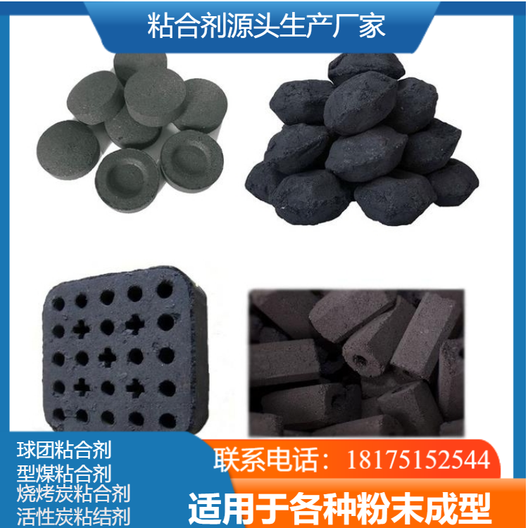 湖南晟亿新材料
