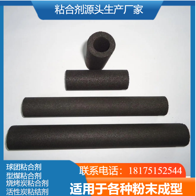 主营产品应用场景