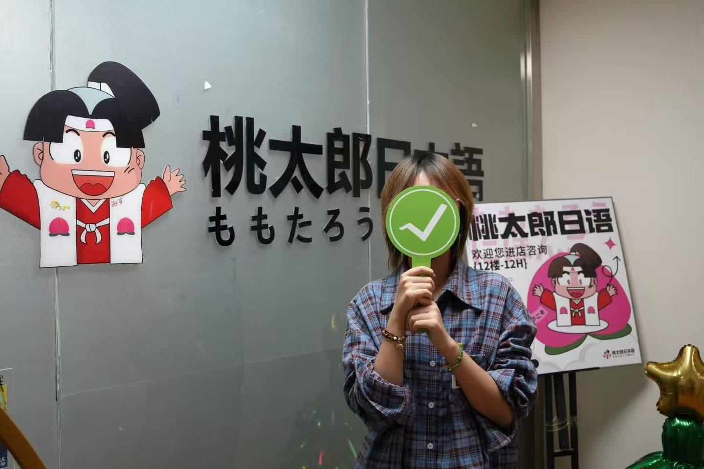 石家庄日语培训机构环境图
