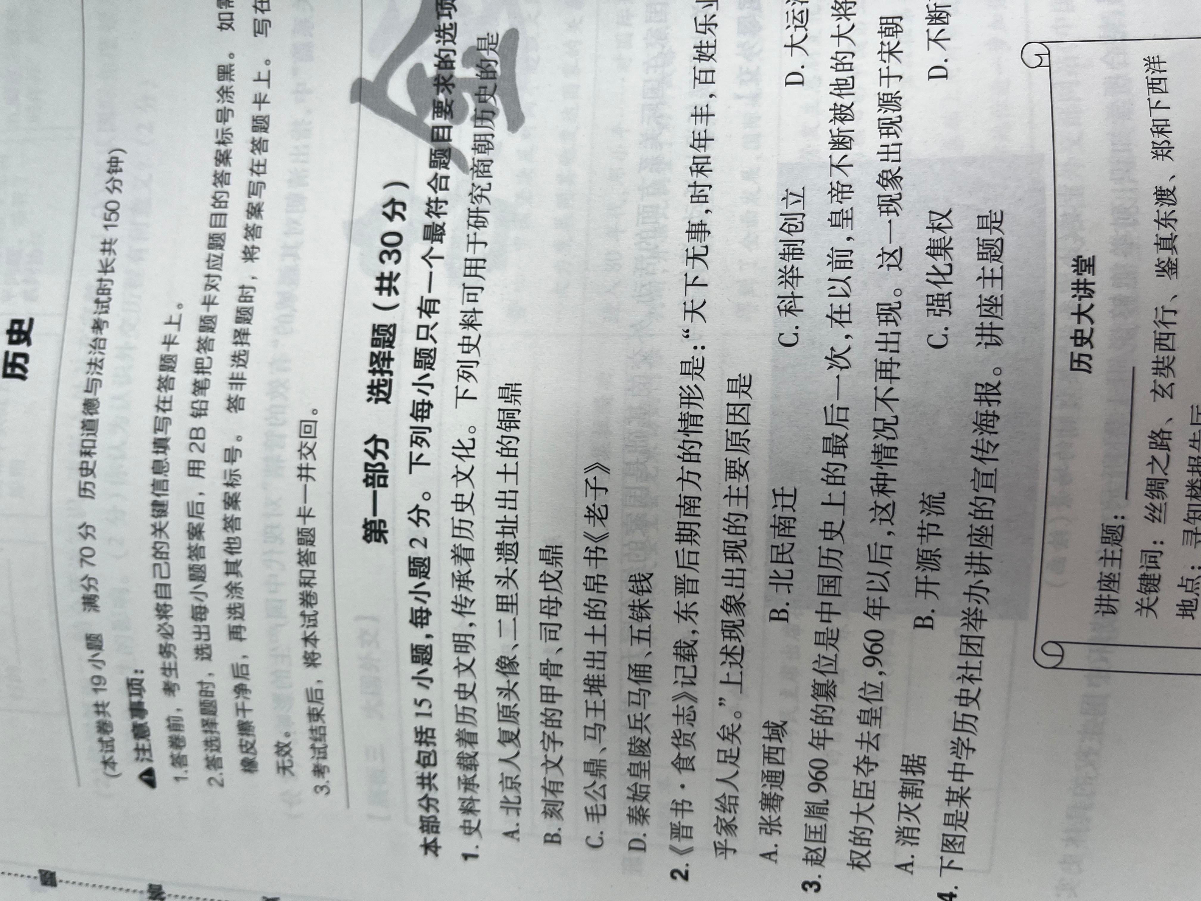 郑州载望图书有限公司