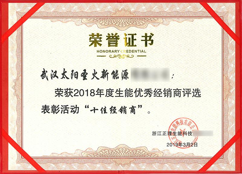 空气能热水工程案例