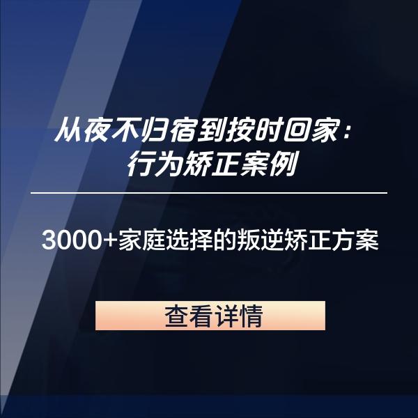 学员活动及心理咨询场景