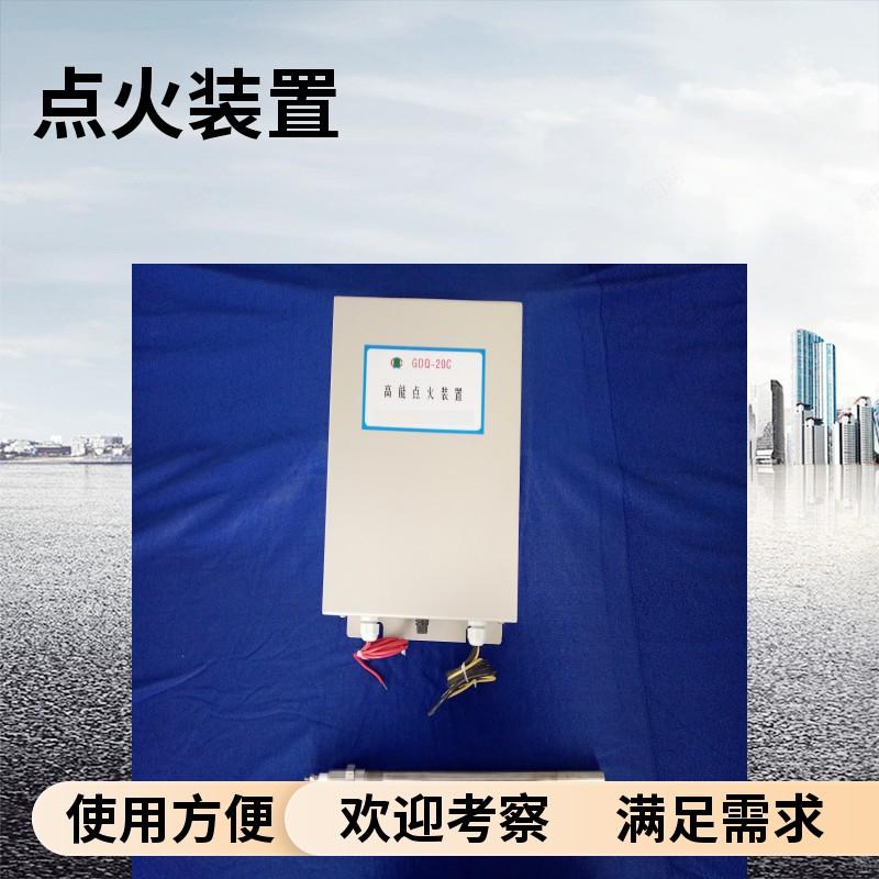 陕西秦川热工技术有限公司产品图1