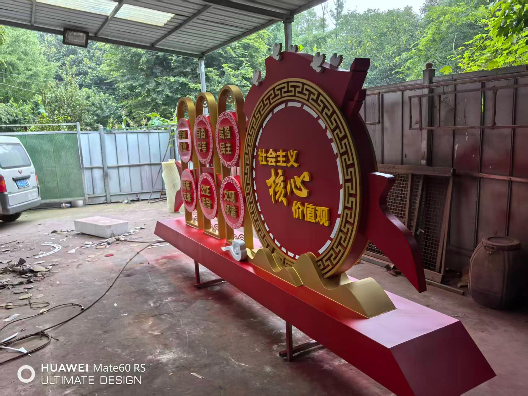 温江鑫飞度广告设计制作室服务案例