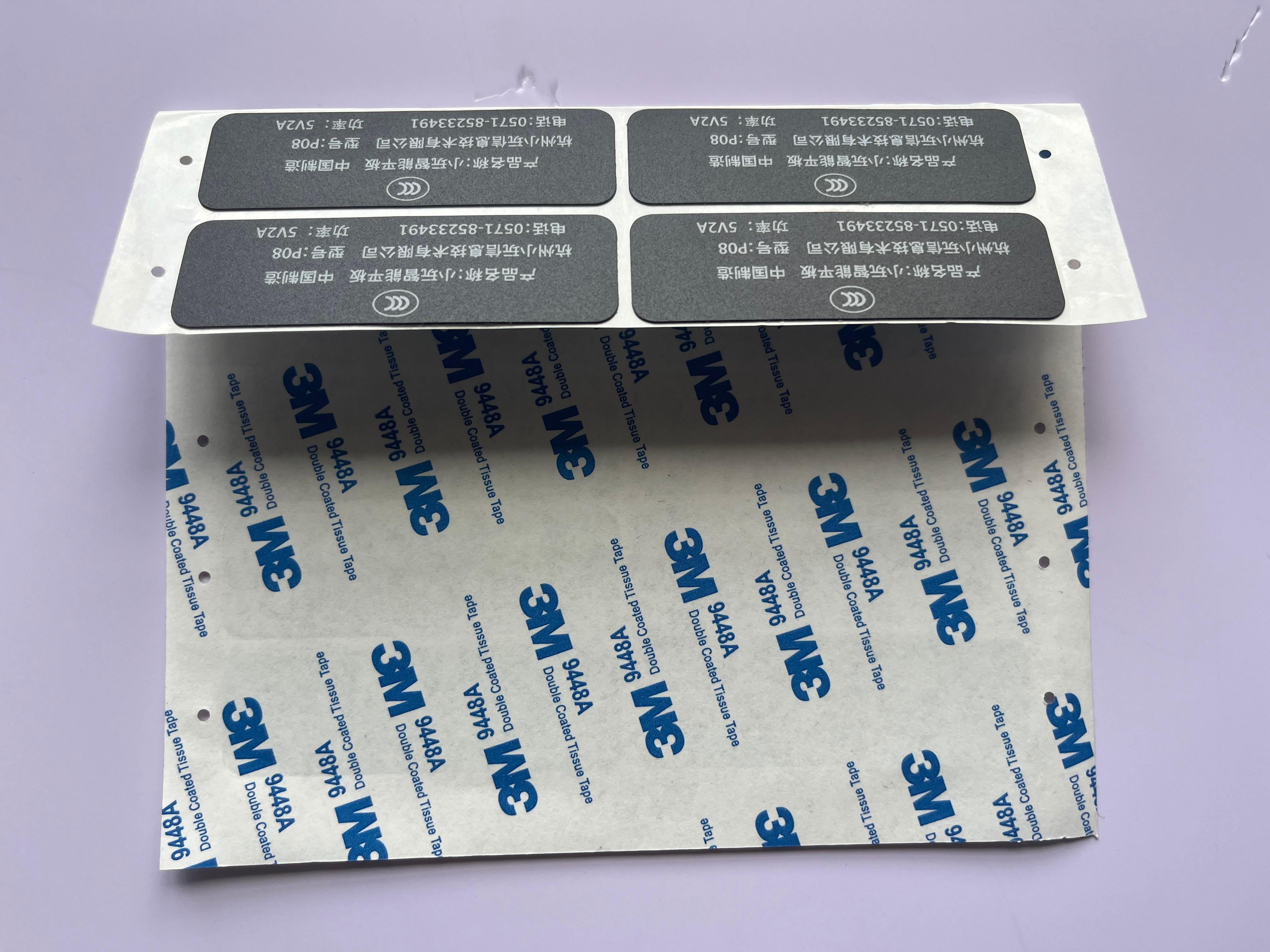 兴源成科技产品展示图