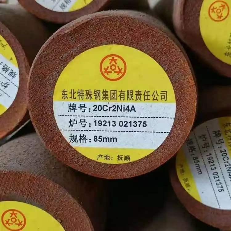 无锡百帮特钢产品图2