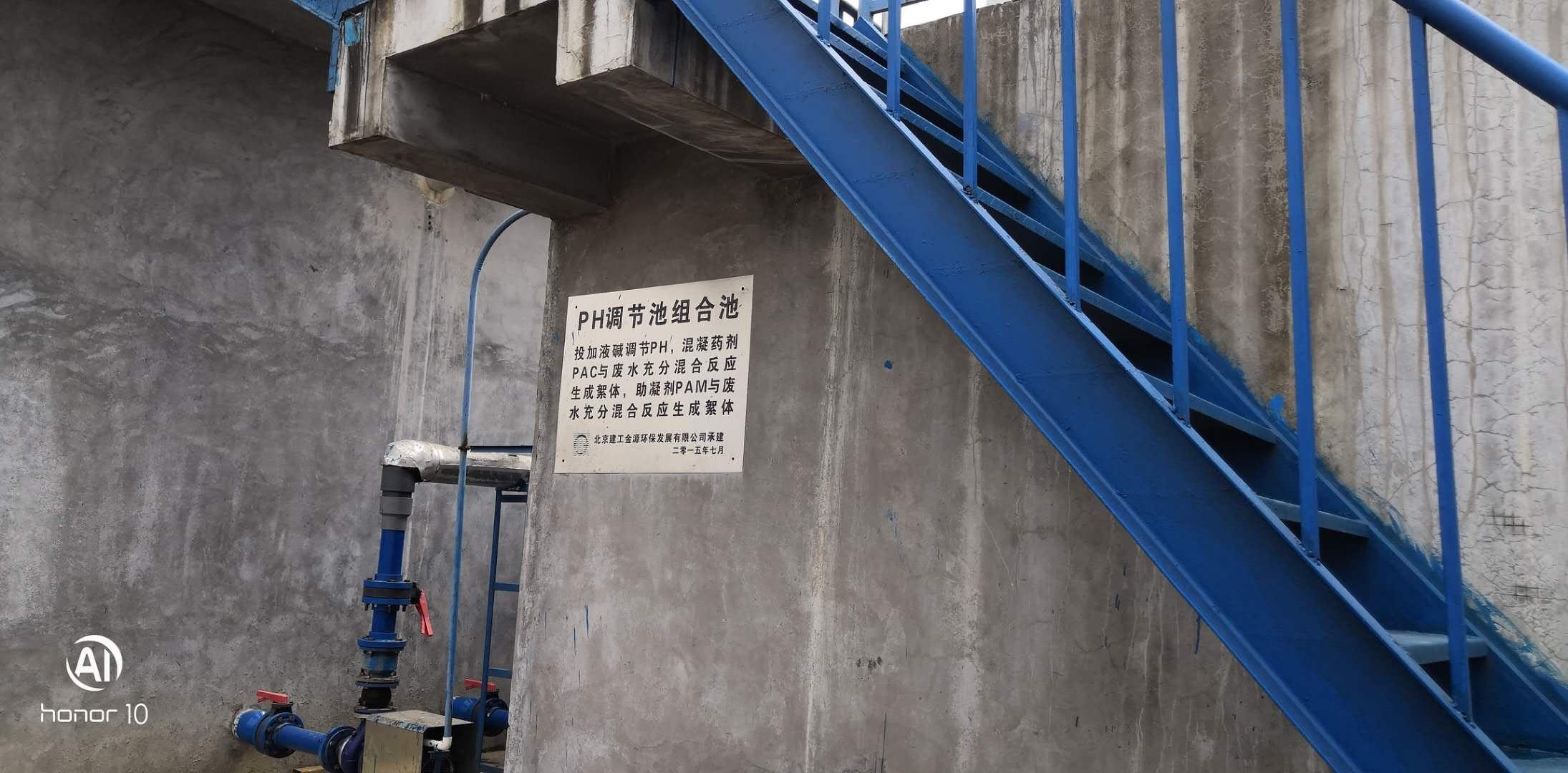 海口宜坤环境技术有限公司项目现场