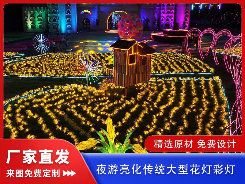 花灯彩灯工厂展示