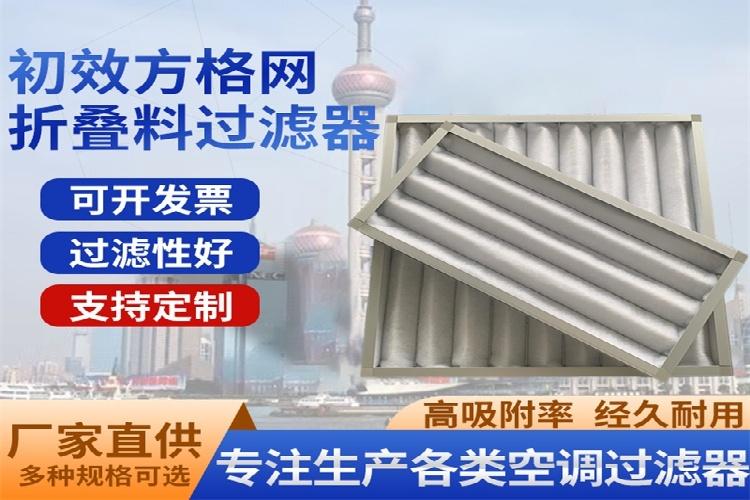 上海照阔净化设备有限公司产品图2