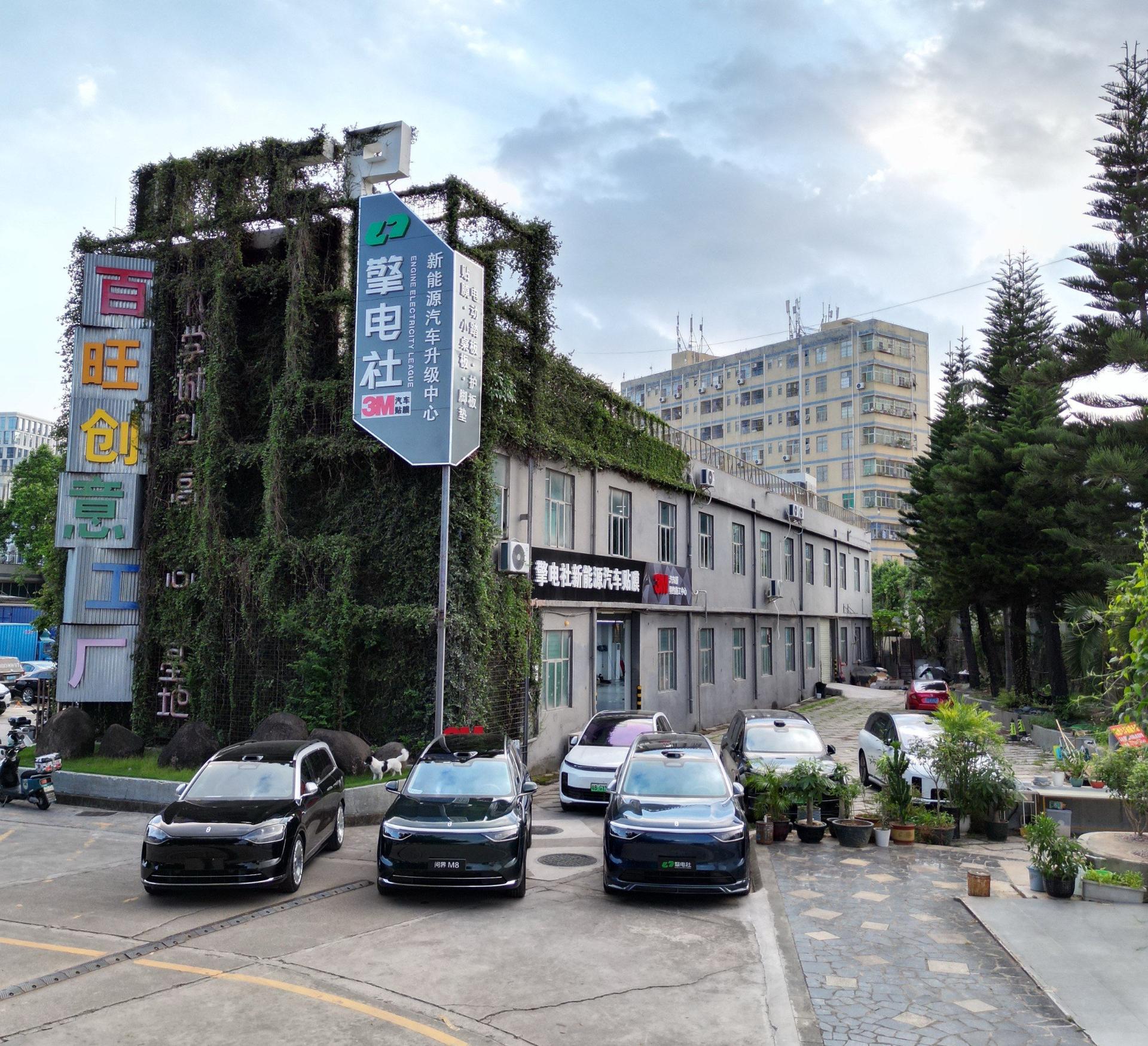 施工车间