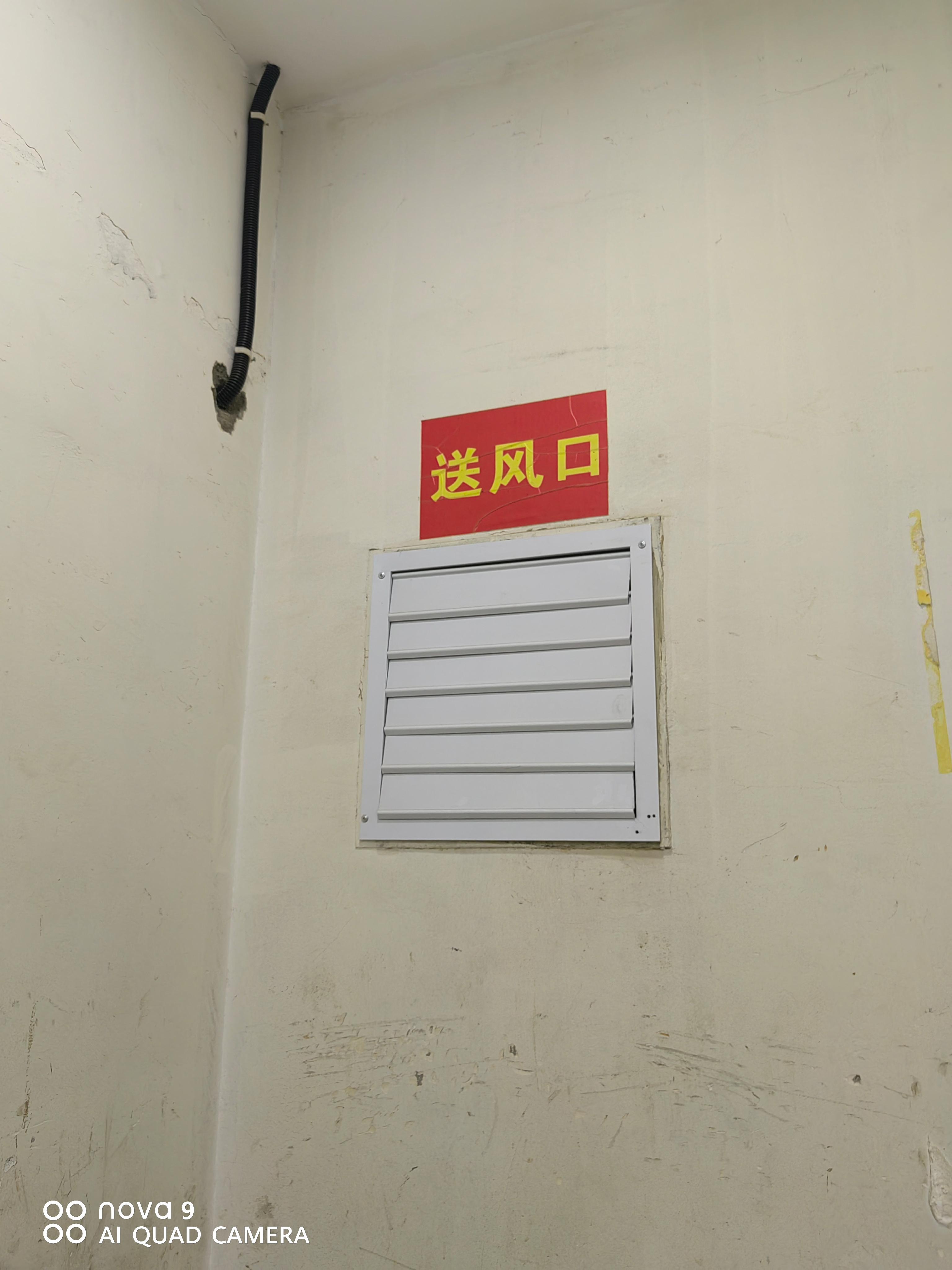国质检测