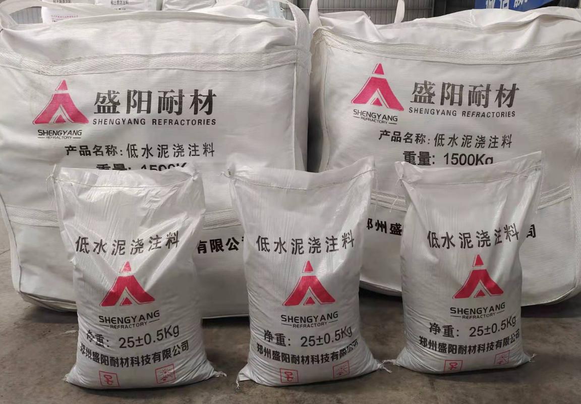郑州盛阳耐材客户合作案例