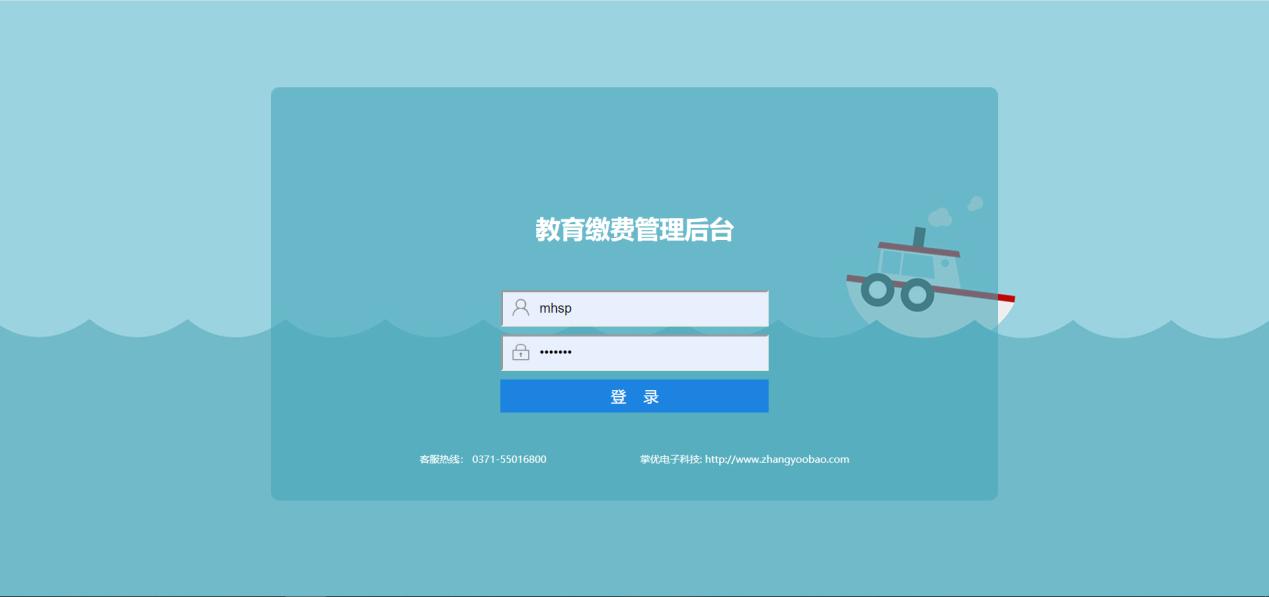 河南掌优电子科技有限公司形象图