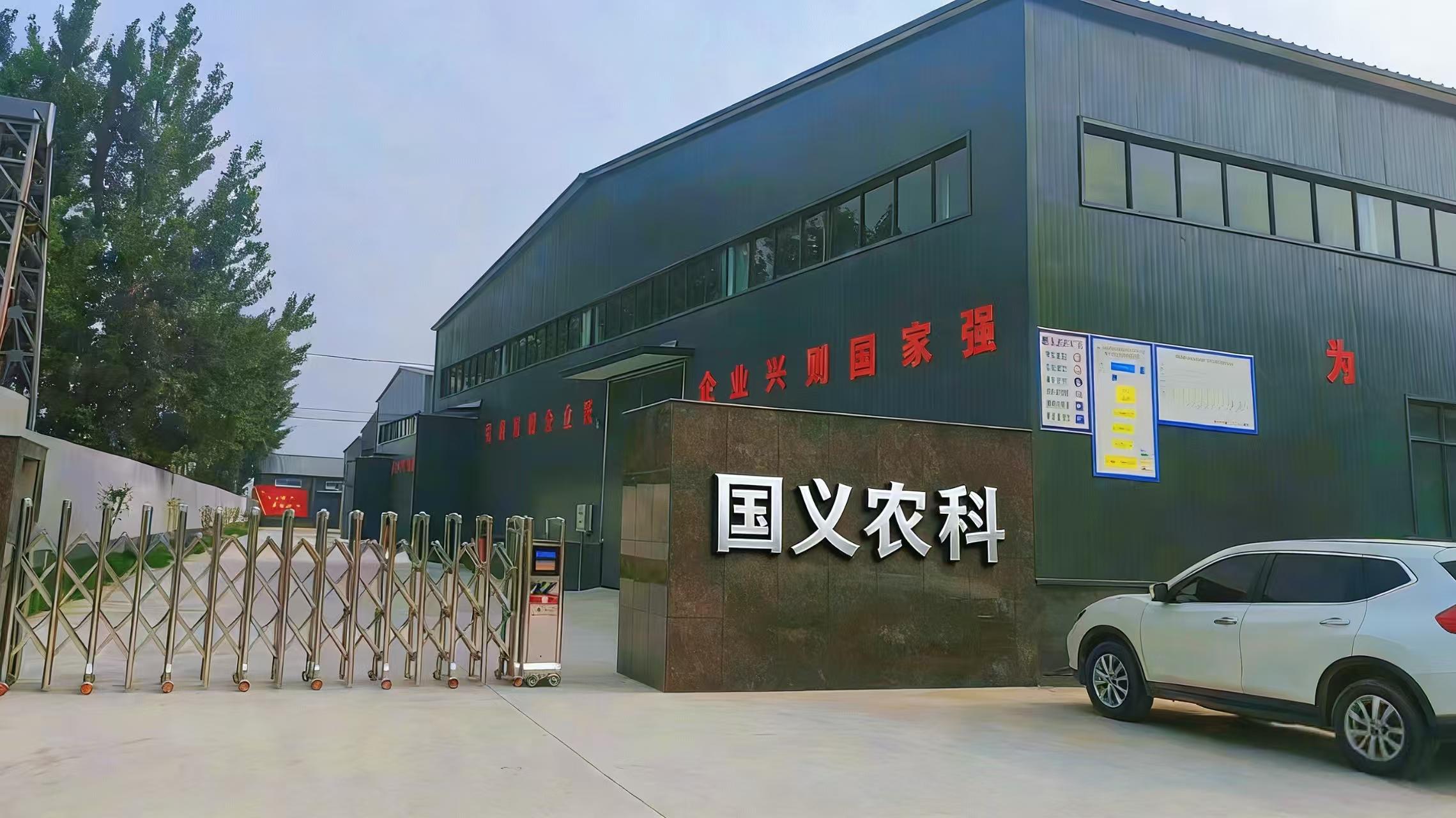 国義农科产品应用场景