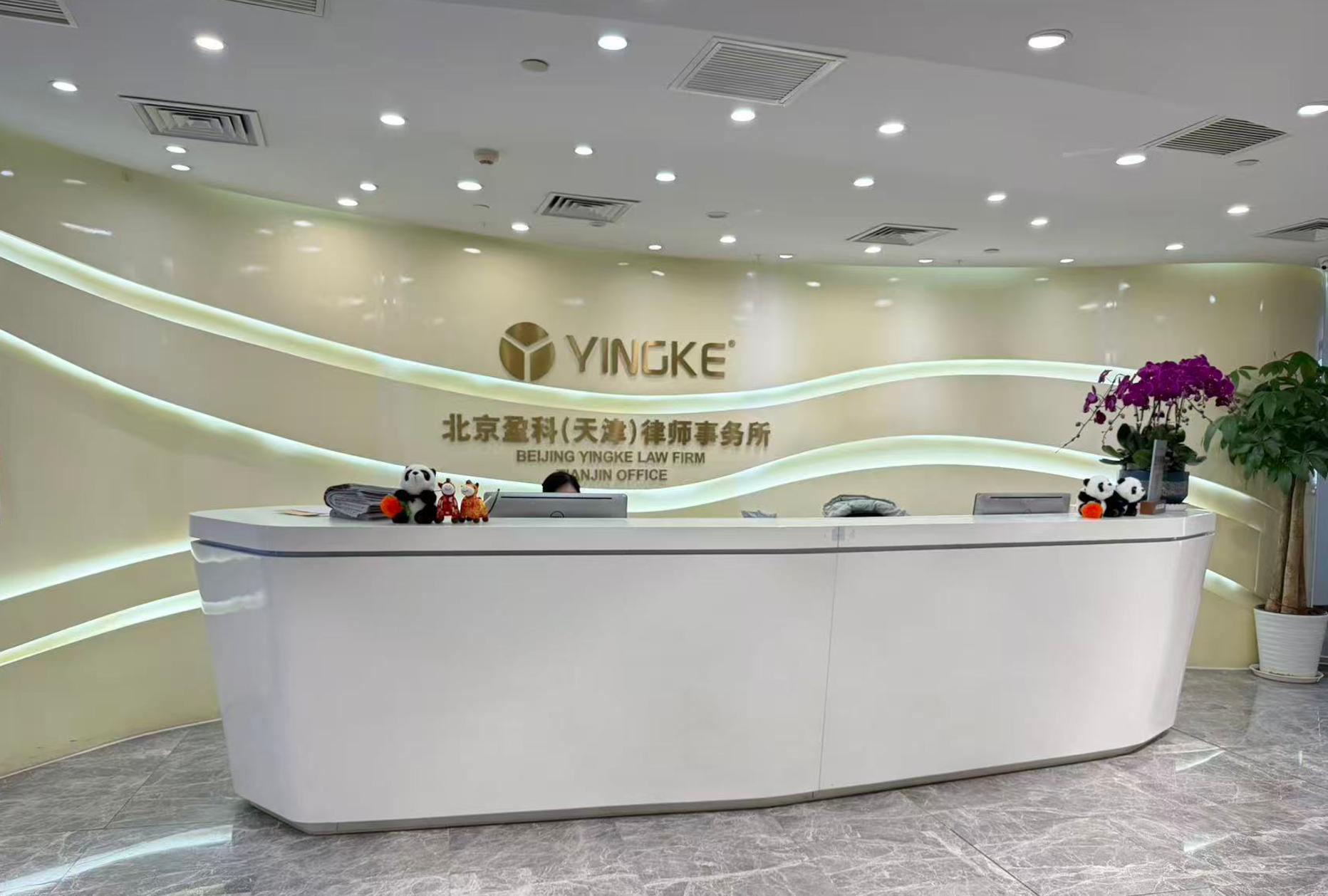 李传律师团队办案流程