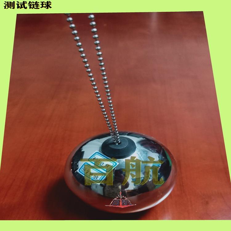 东莞市百航仪器有限公司