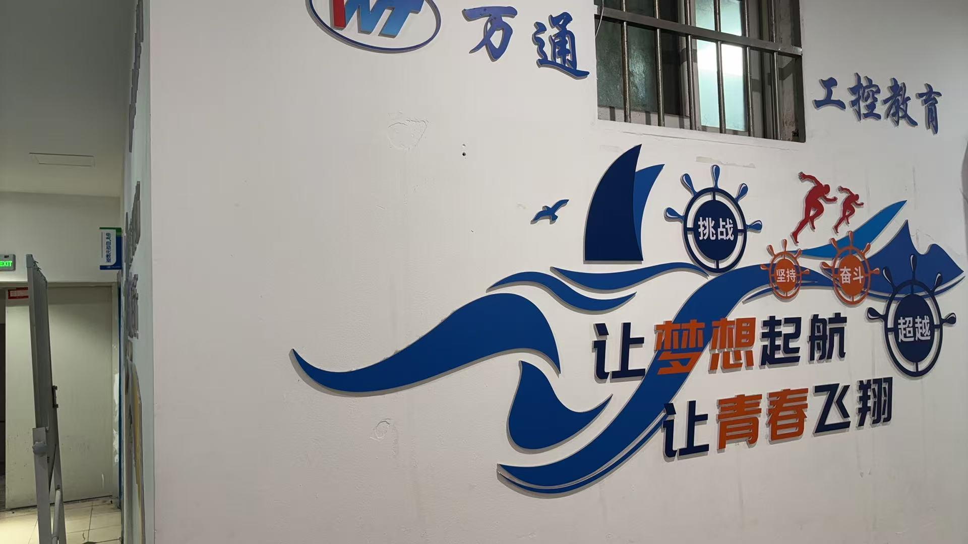 PLC实训设备