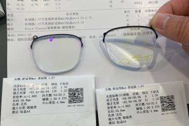 鹿先生眼镜门店环境