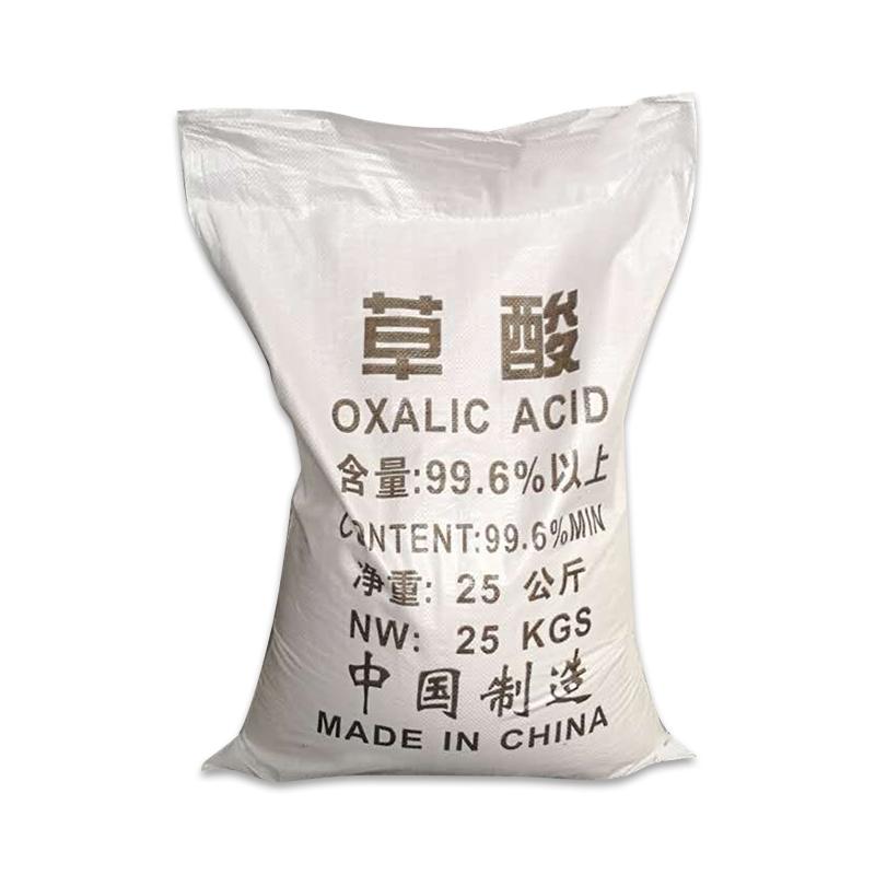 吴江市永和精细化工有限公司