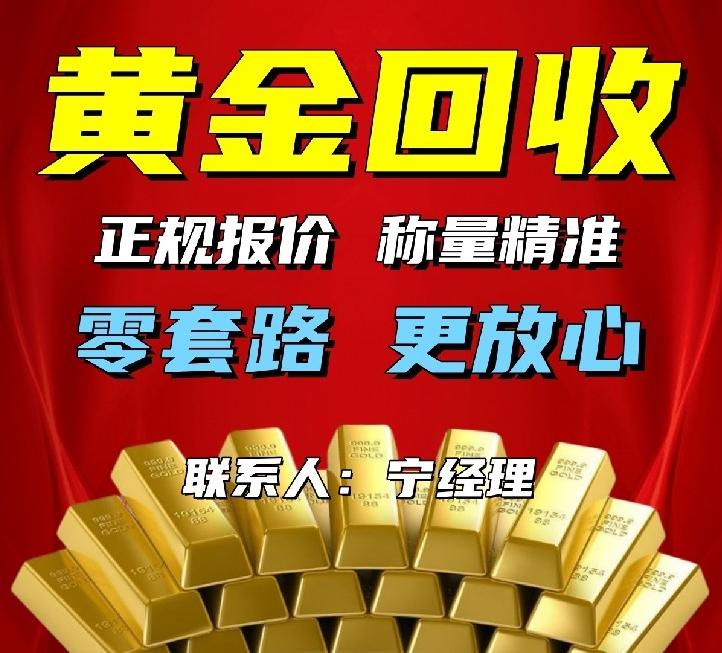 天津市和平区尚北臻品珠宝商行