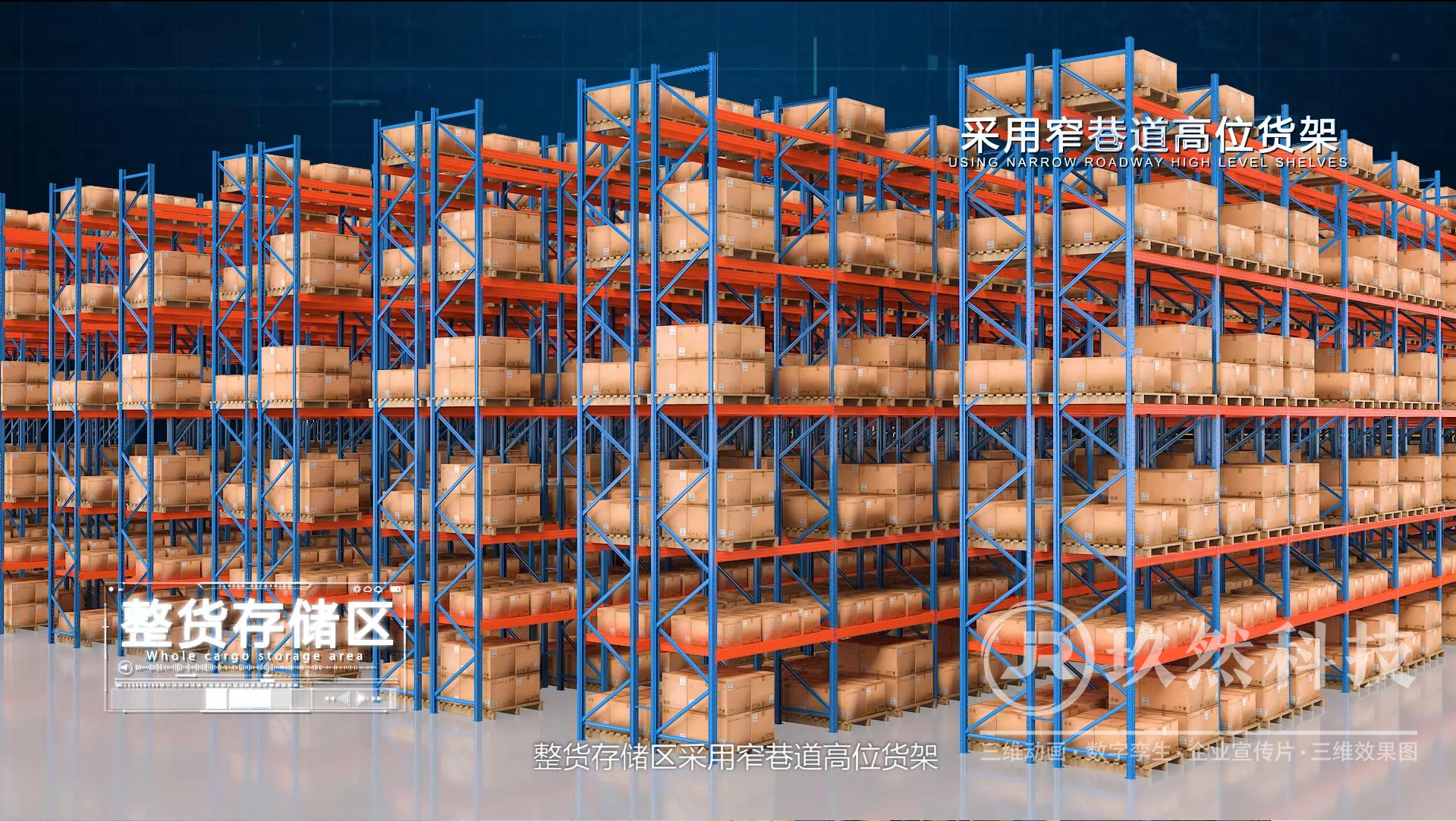 郑州玖然数字科技有限公司企业形象