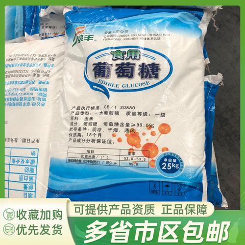 上海兆领糖业商贸有限公司仓储实景