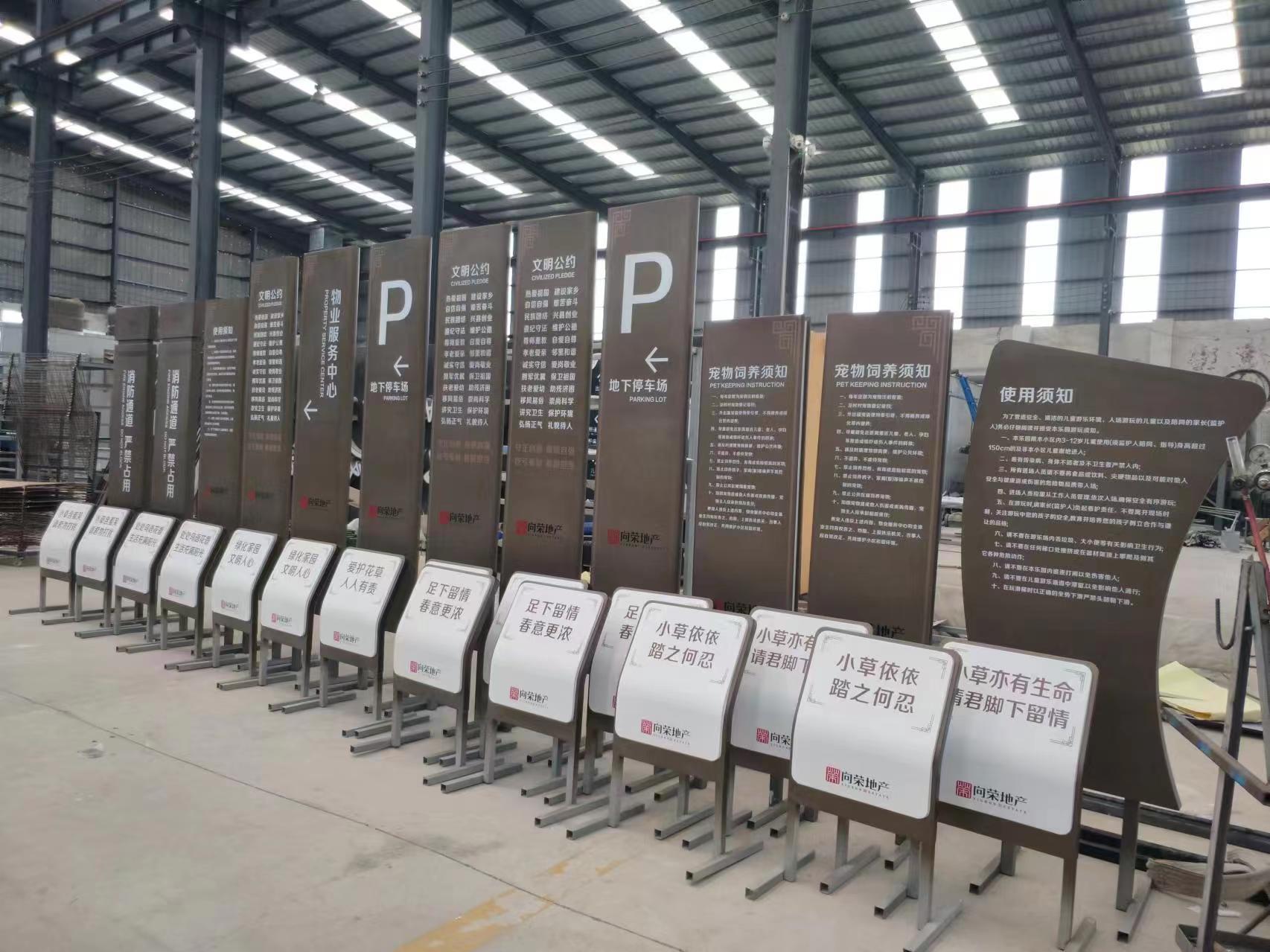 河南涵金量智能标识制造有限公司厂房