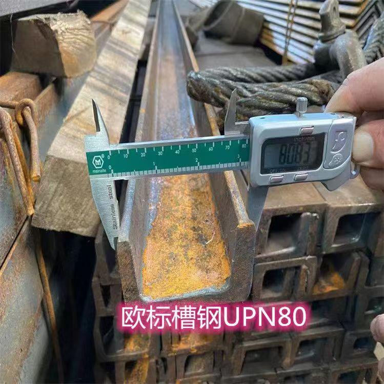 天津宝来钢铁有限公司