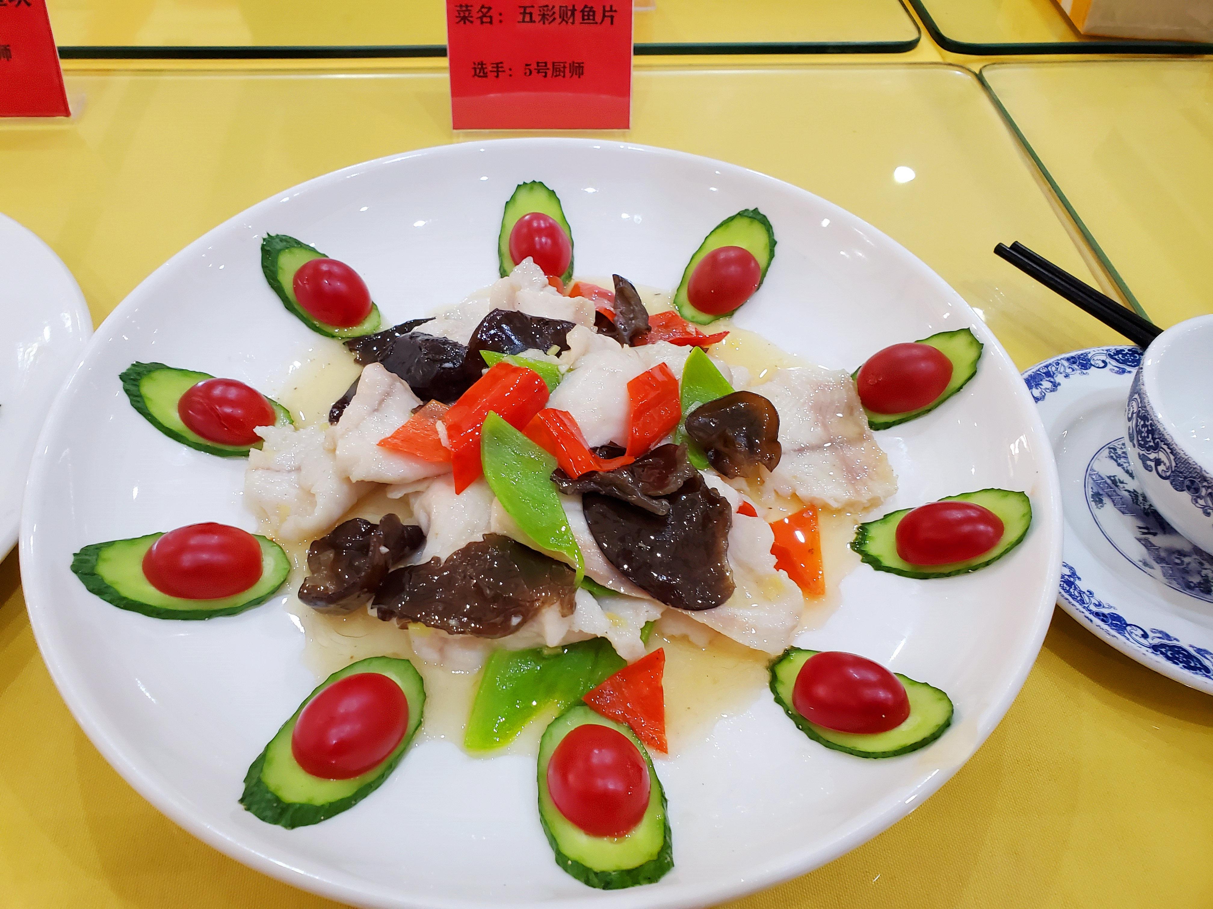 武汉锦康餐饮管理有限公司