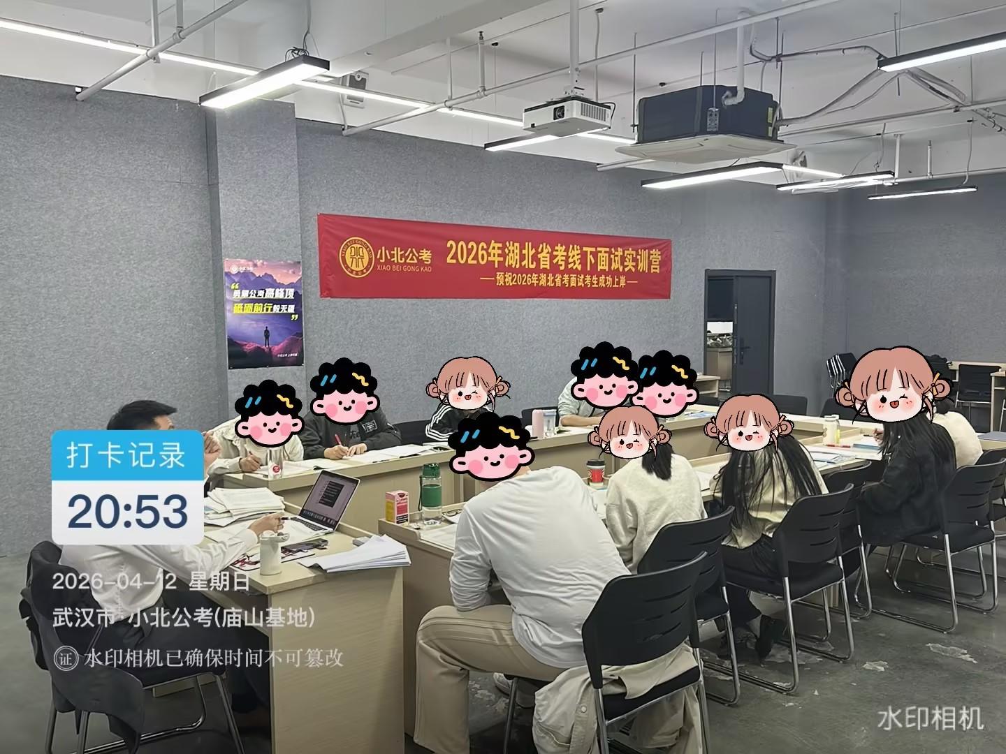 小北公考学员互动