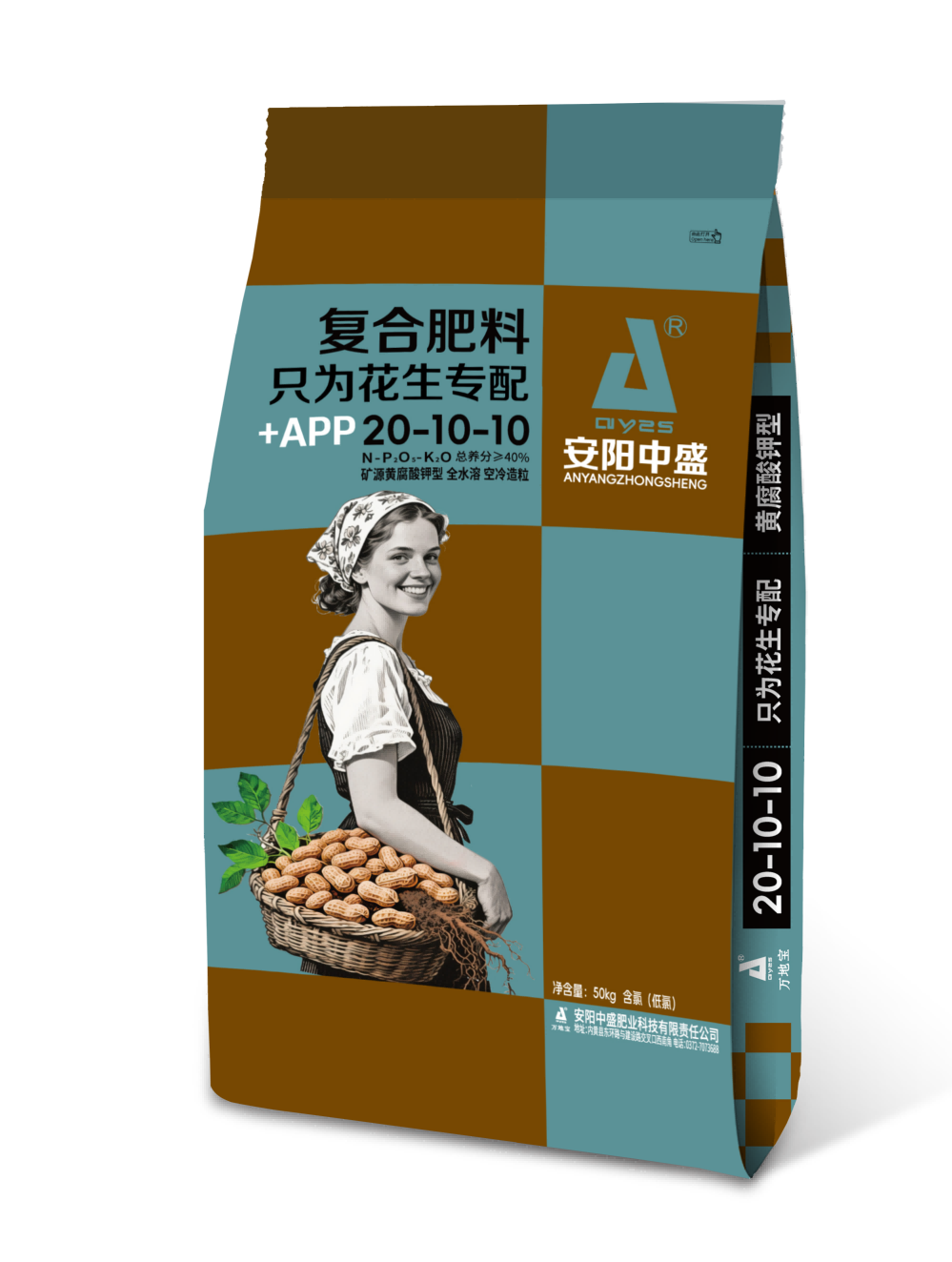 安阳中盛肥业厂区