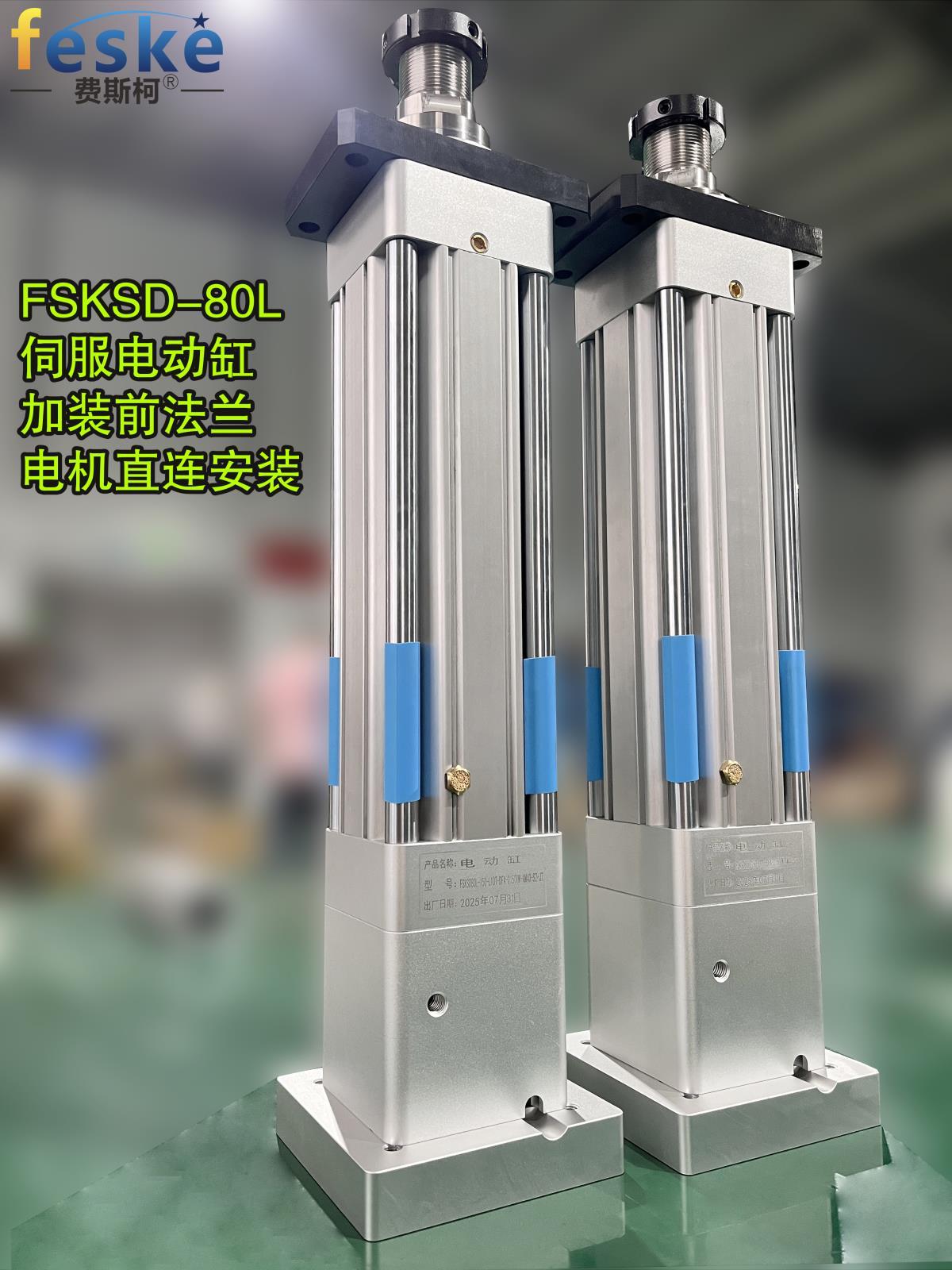 广东费斯柯自动化科技产品图2